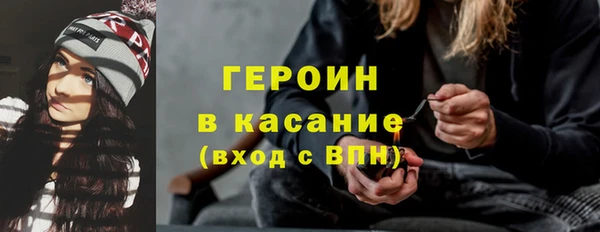 мефедрон Верхний Тагил