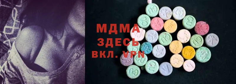 MDMA кристаллы  Лермонтов 